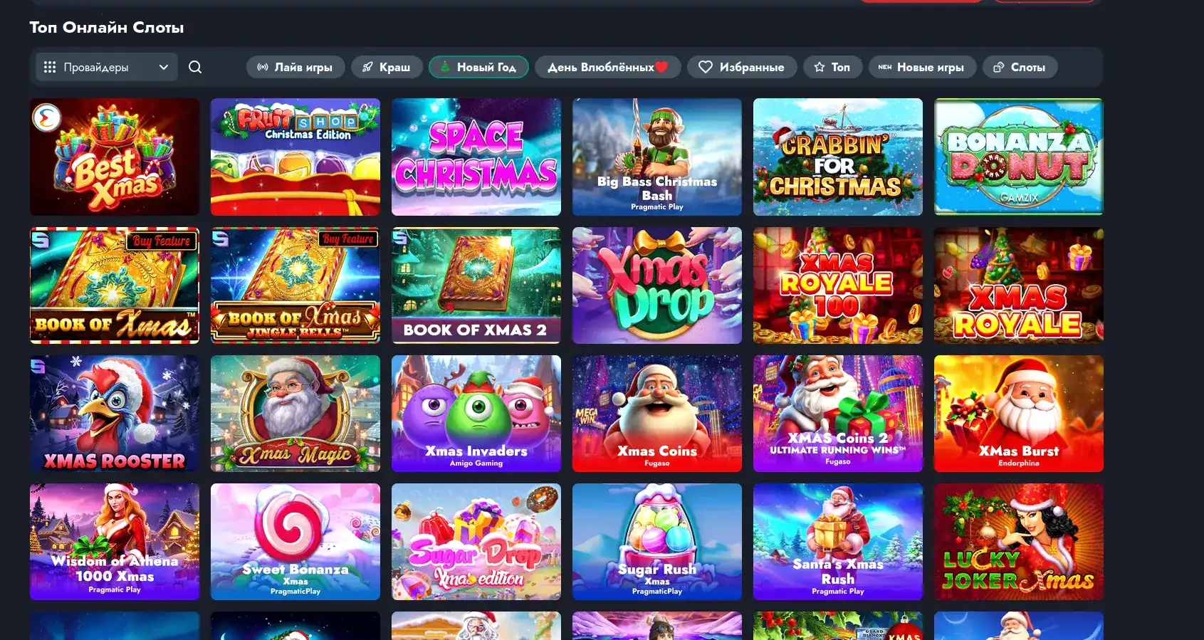 Процесс вывода выигрыша в казино Мотор